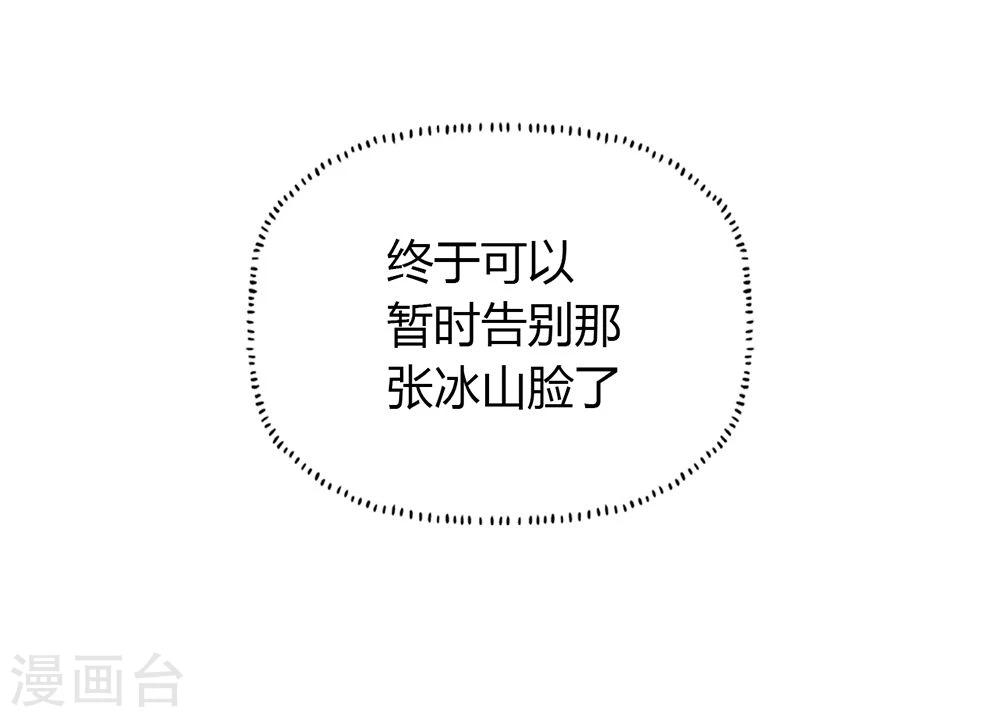 第25话15