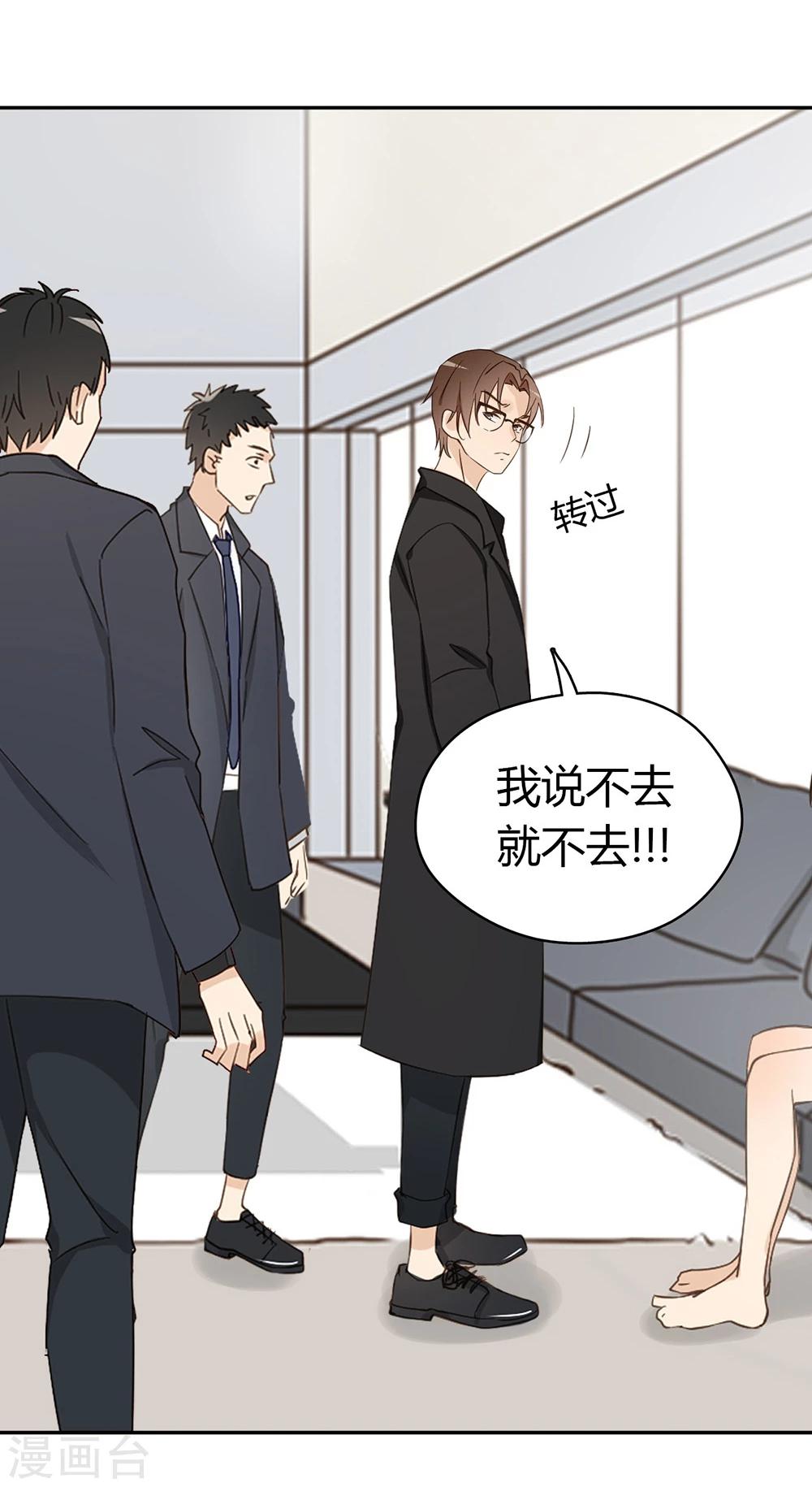 第29话30
