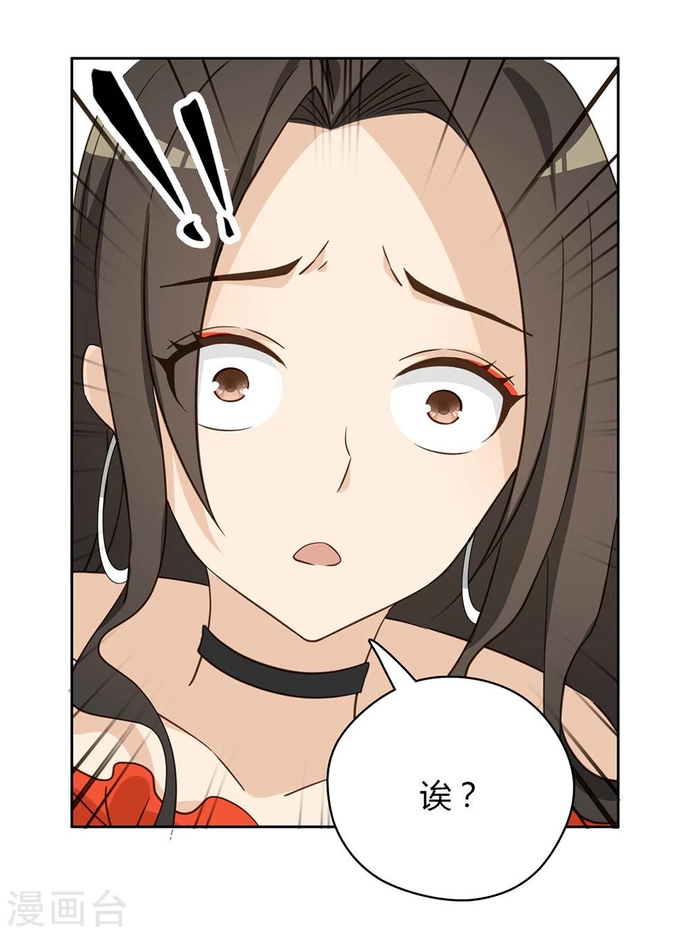 第38话55