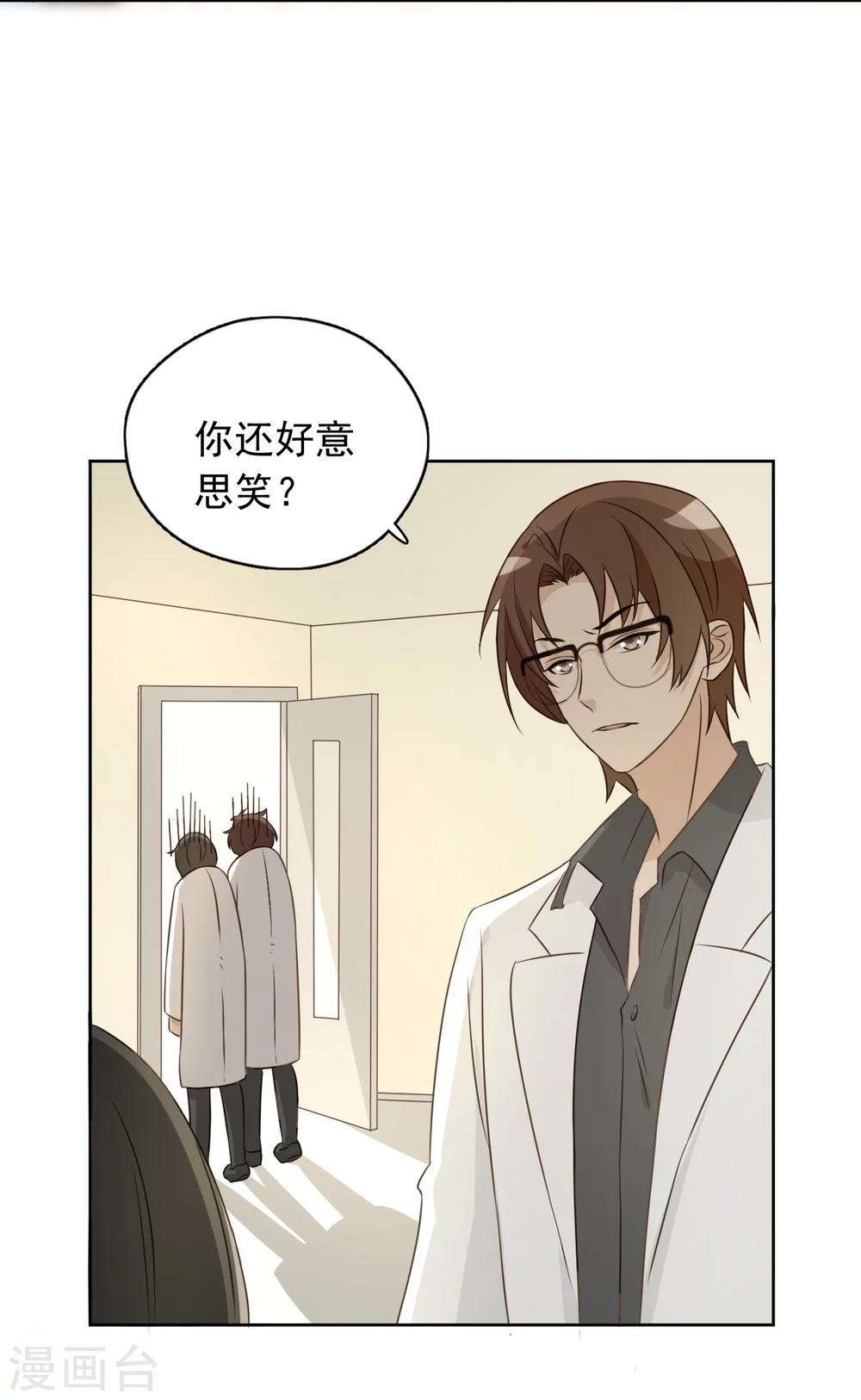 最终话14