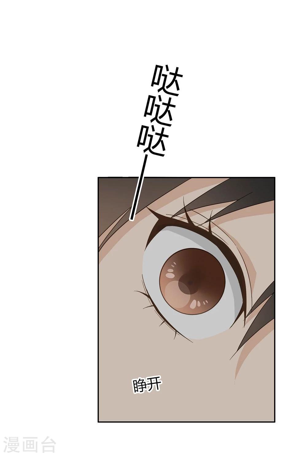 第41话7