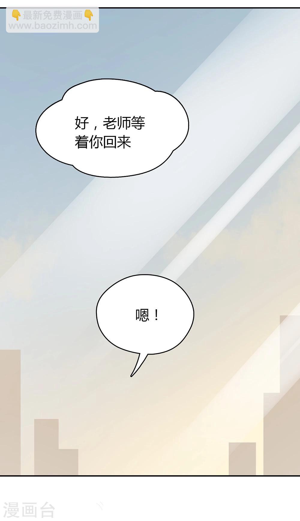 第28话28
