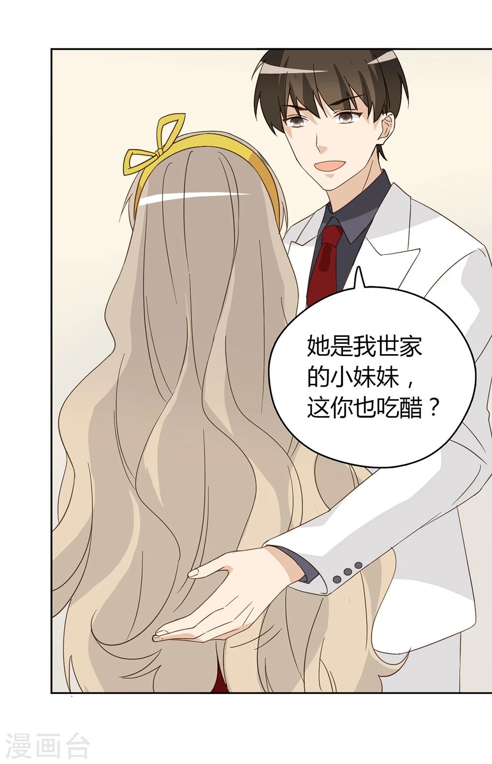第44话38