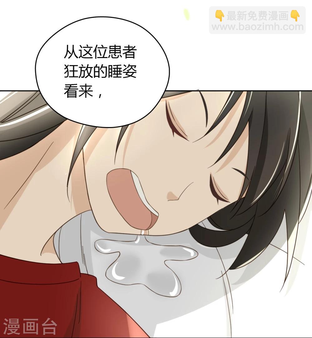 第55话48