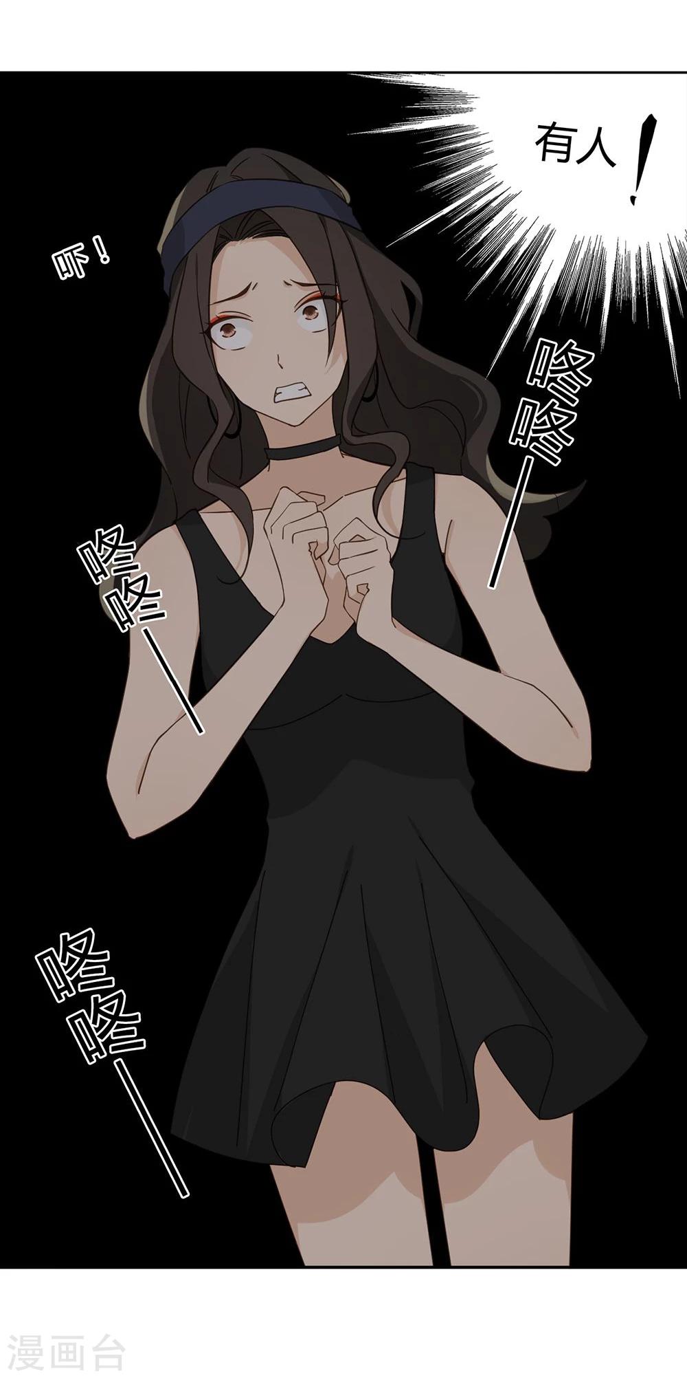 第37话11