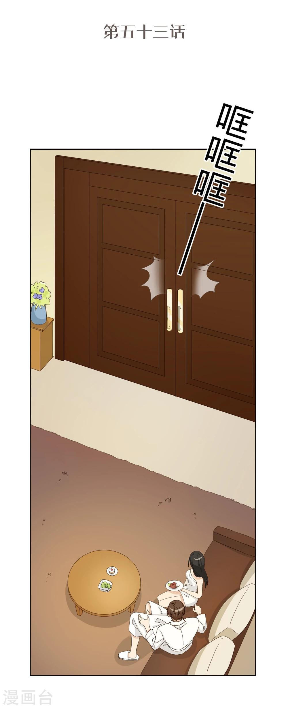 第53话1