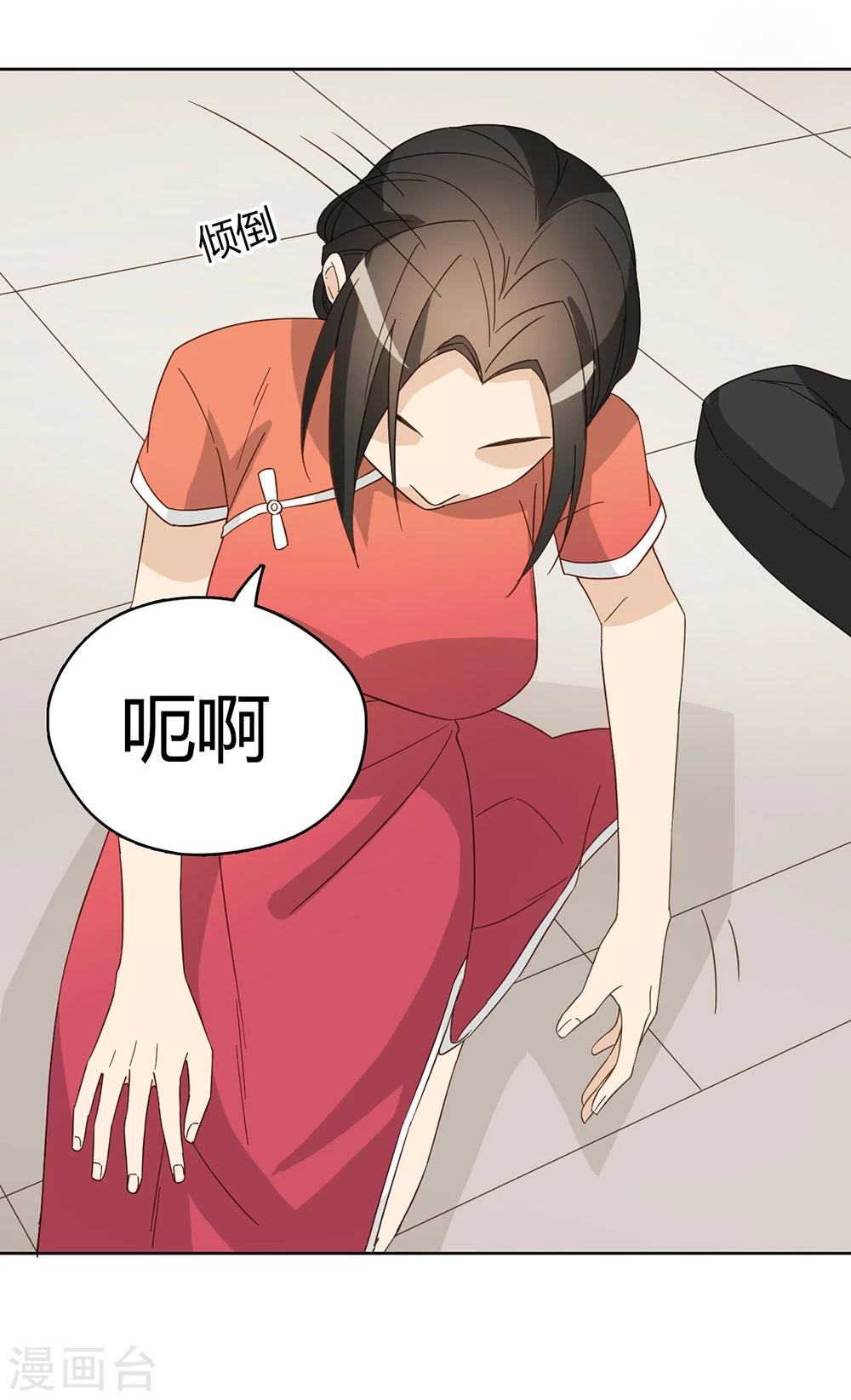 第43话37