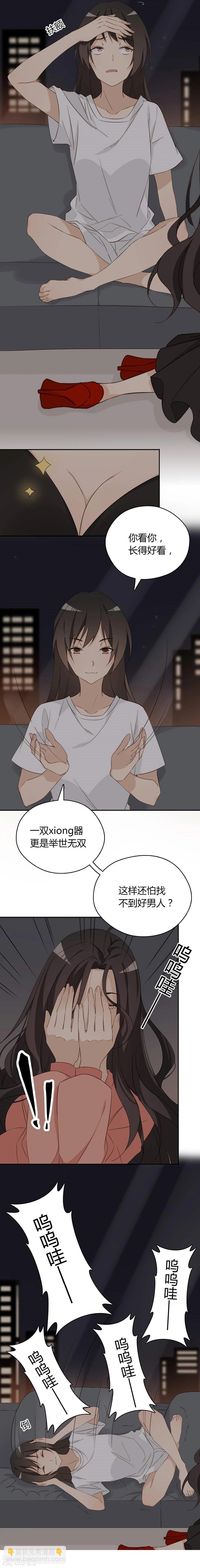 第34话9