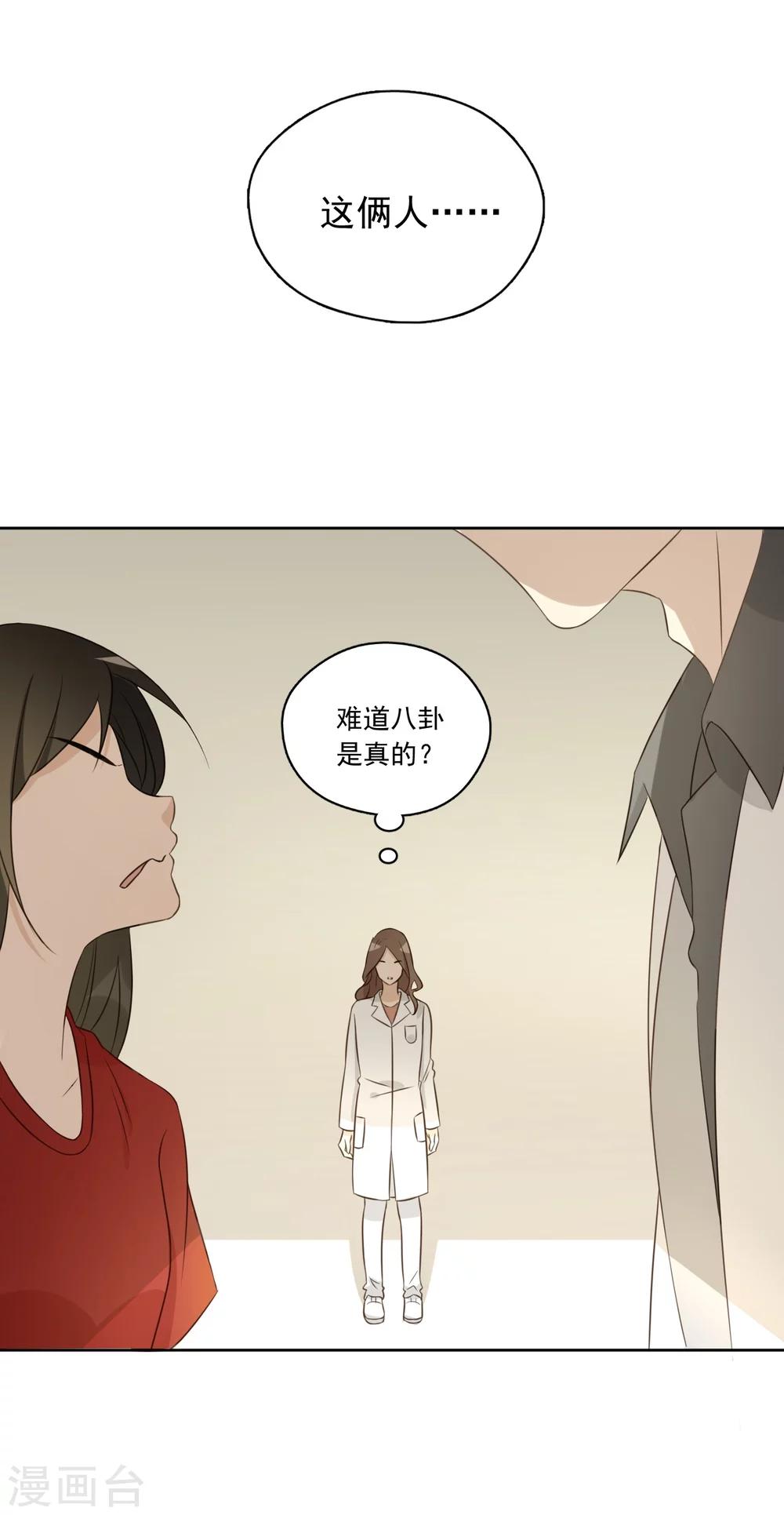 最终话21