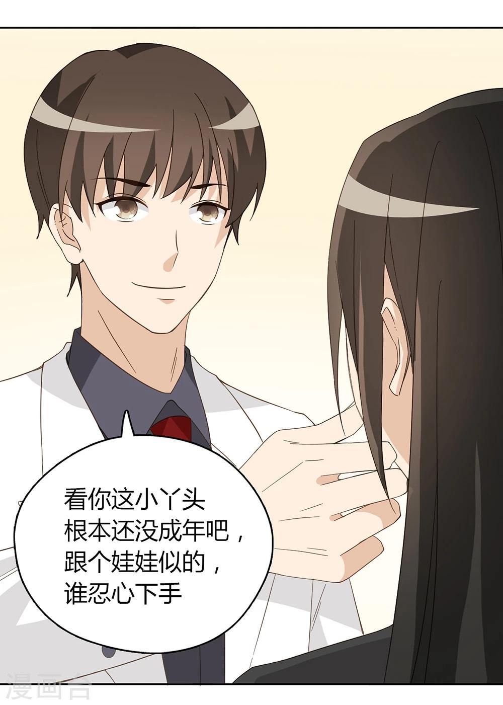 第46话15