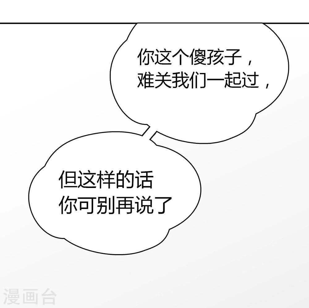 第30话9