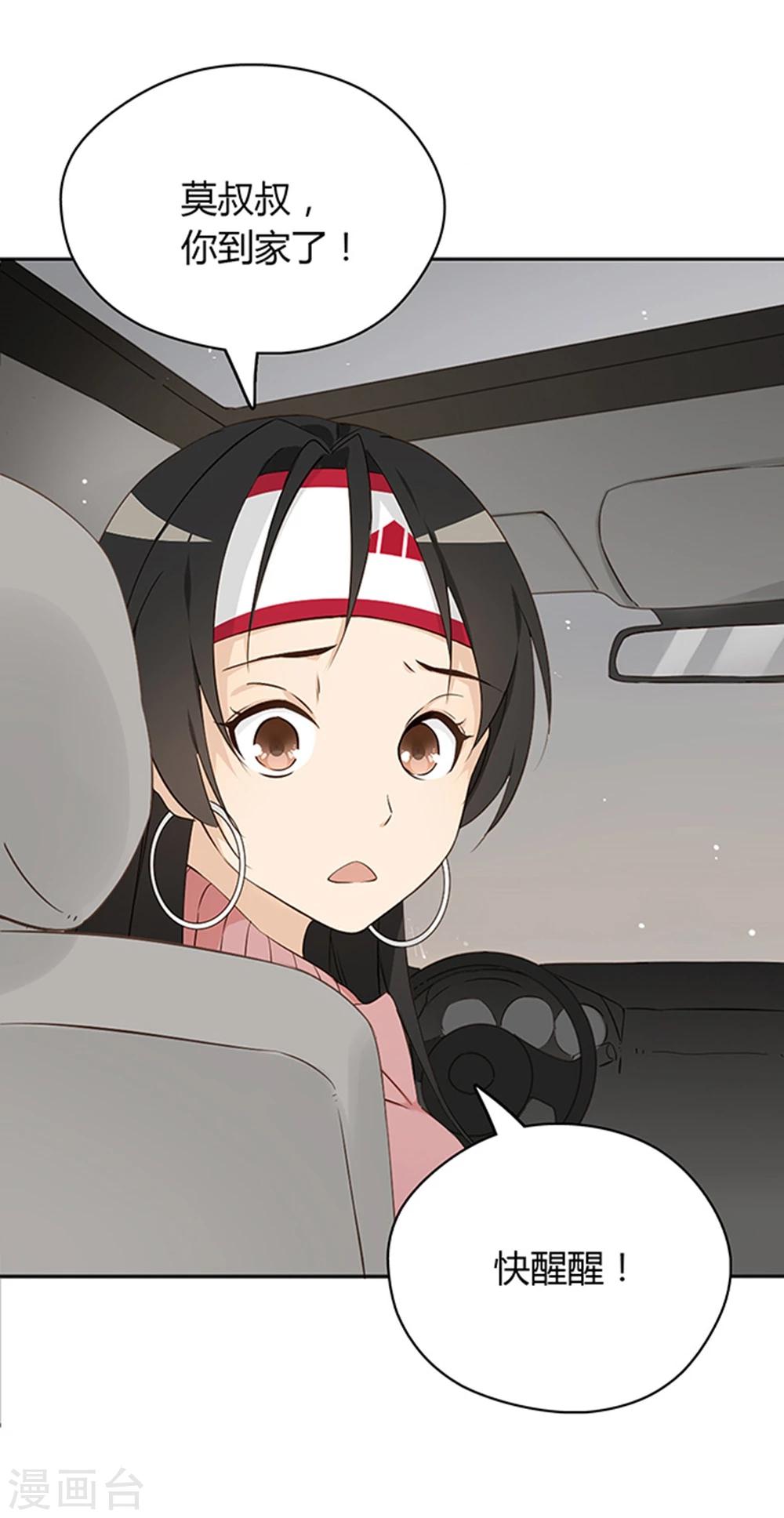 第17话17