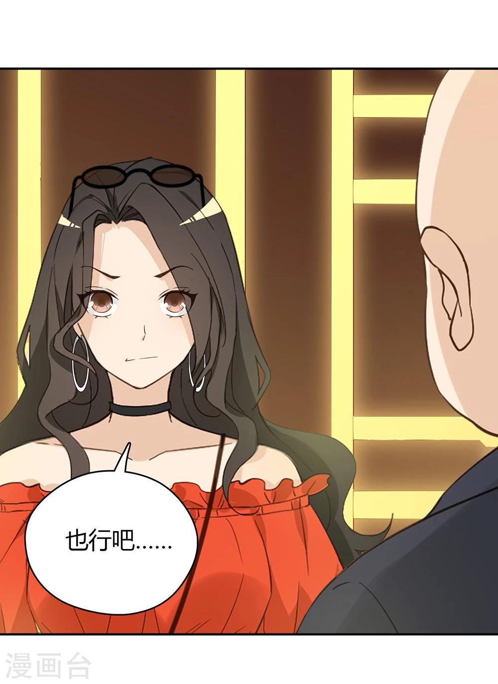第35话39