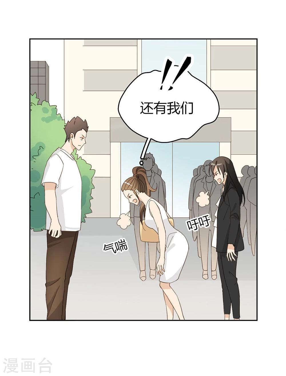 第41话58