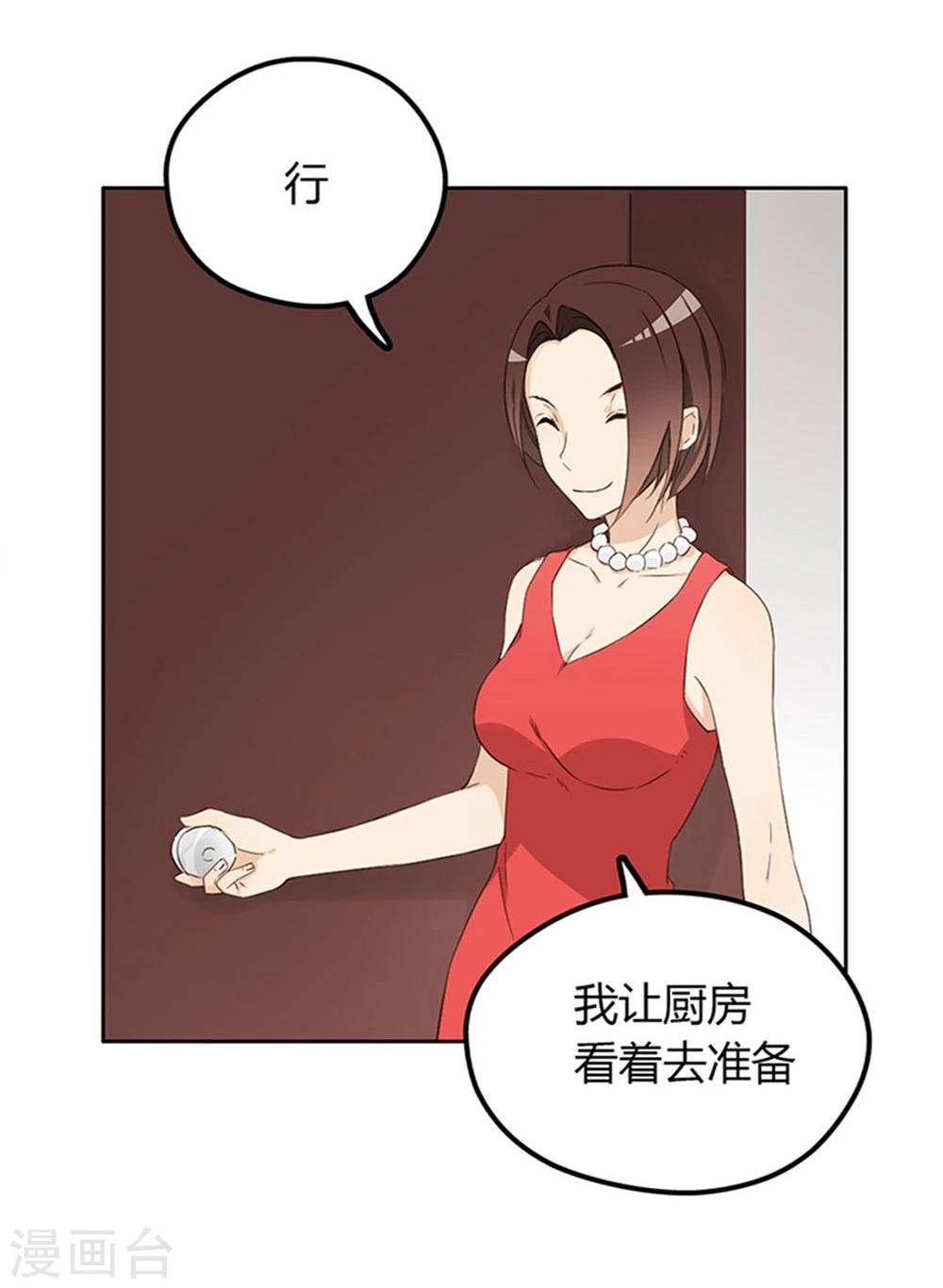 第6话4