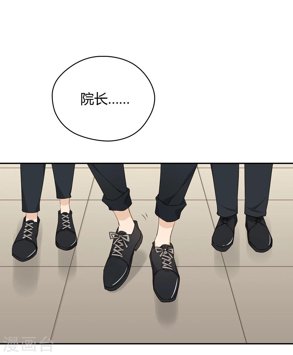 第29话4
