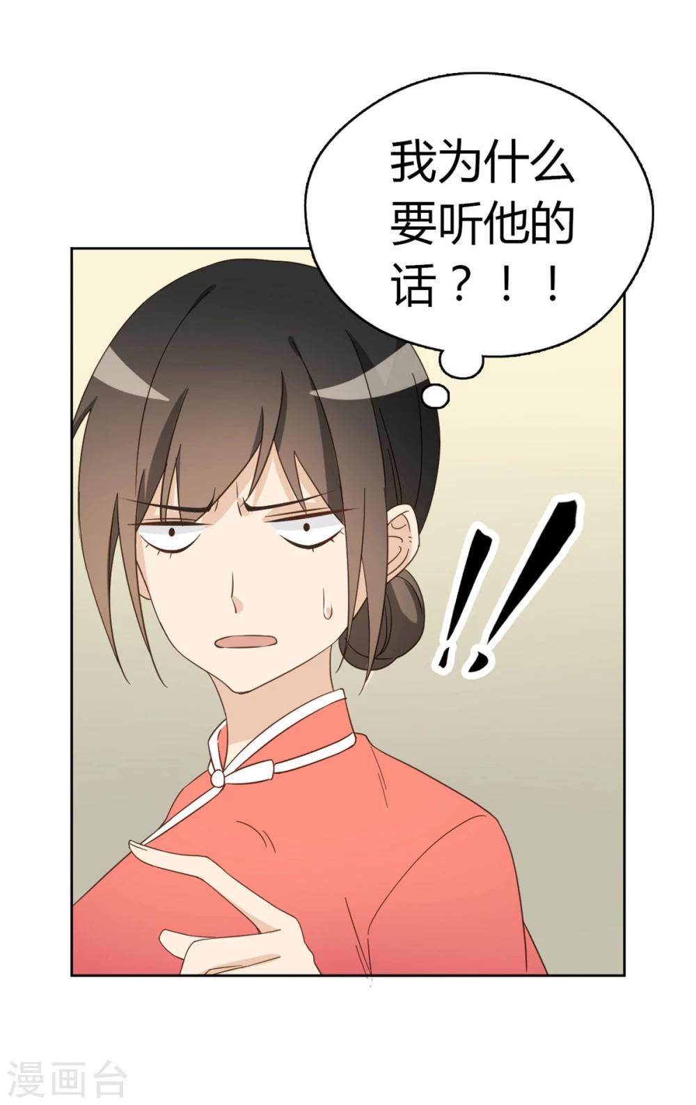 第52话16