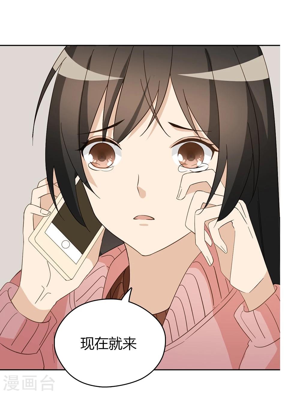 第46话35