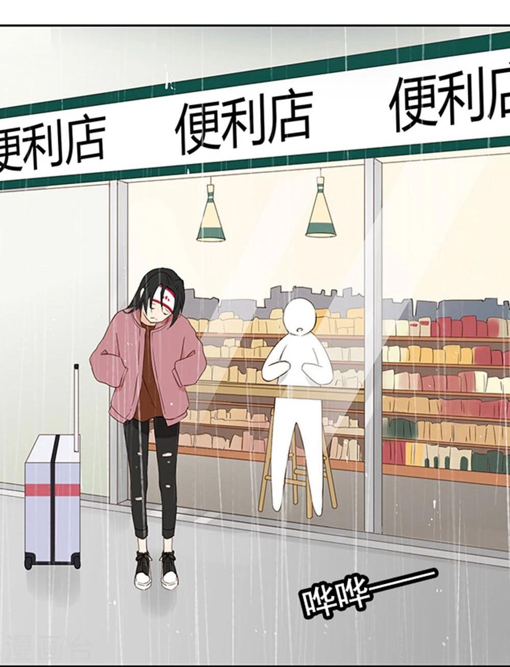 第15话29