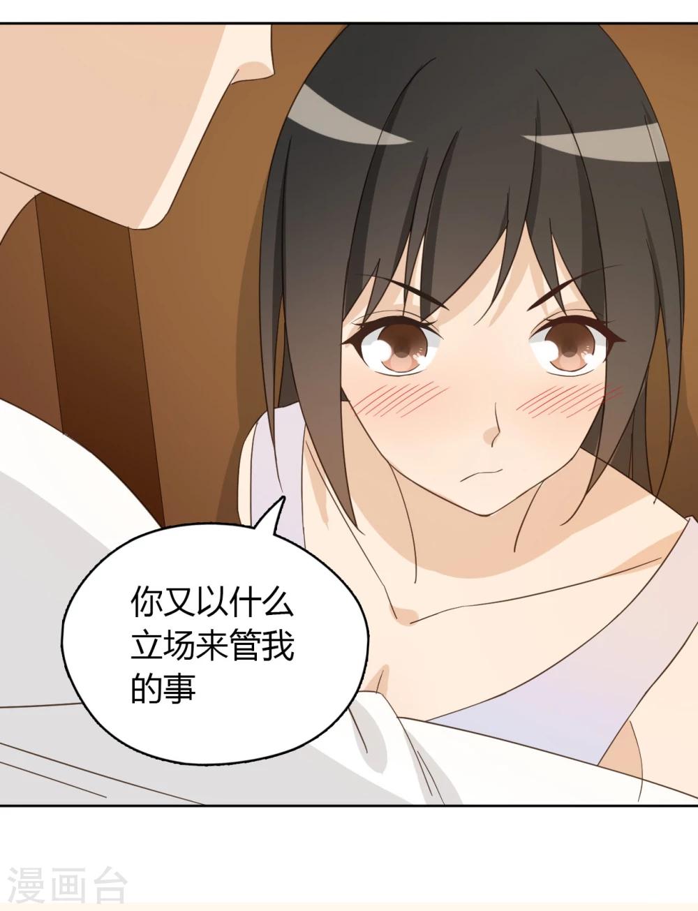 第53话47