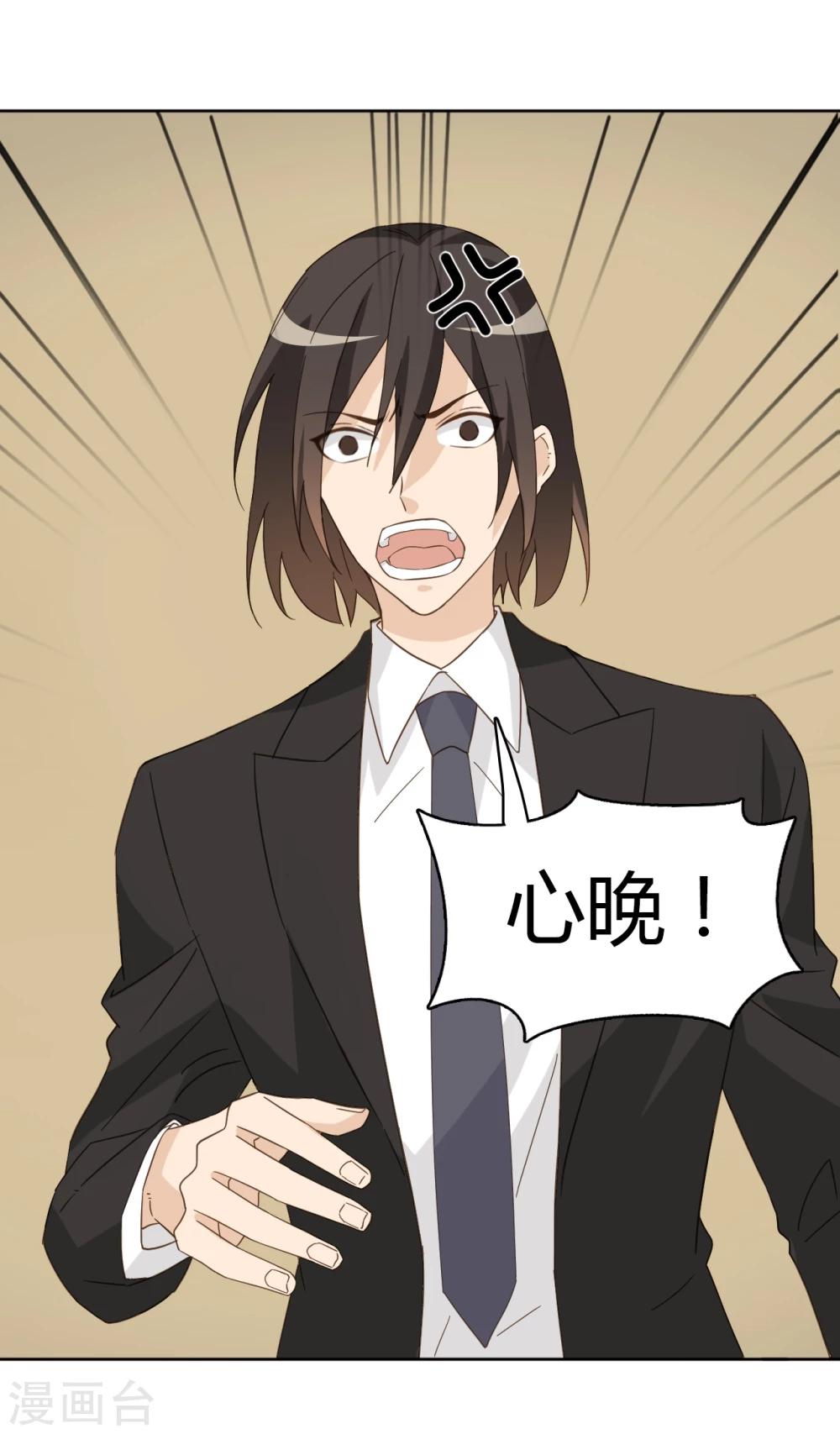 第49话4