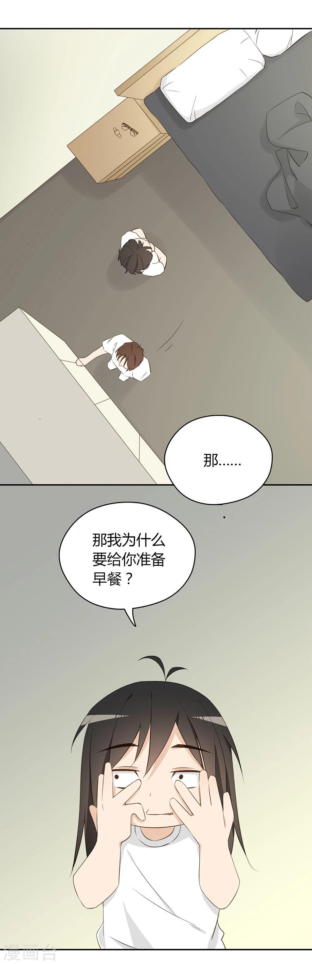 第24话25