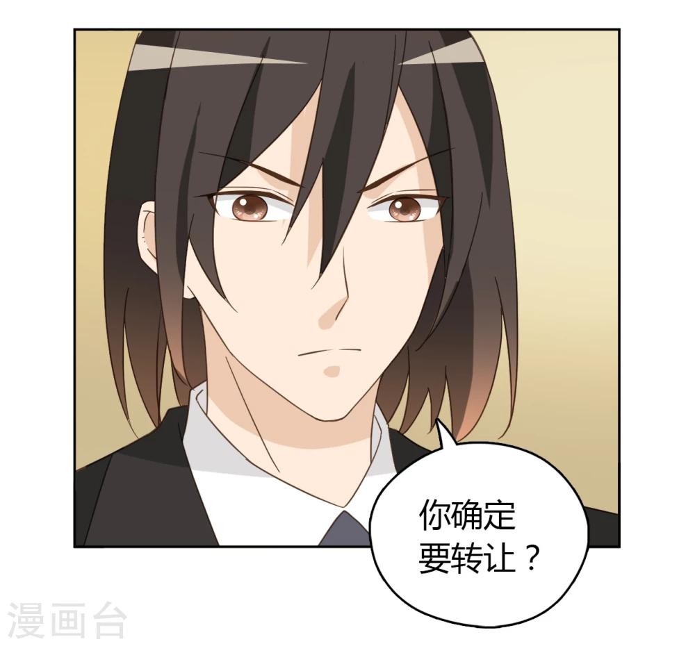 第49话17
