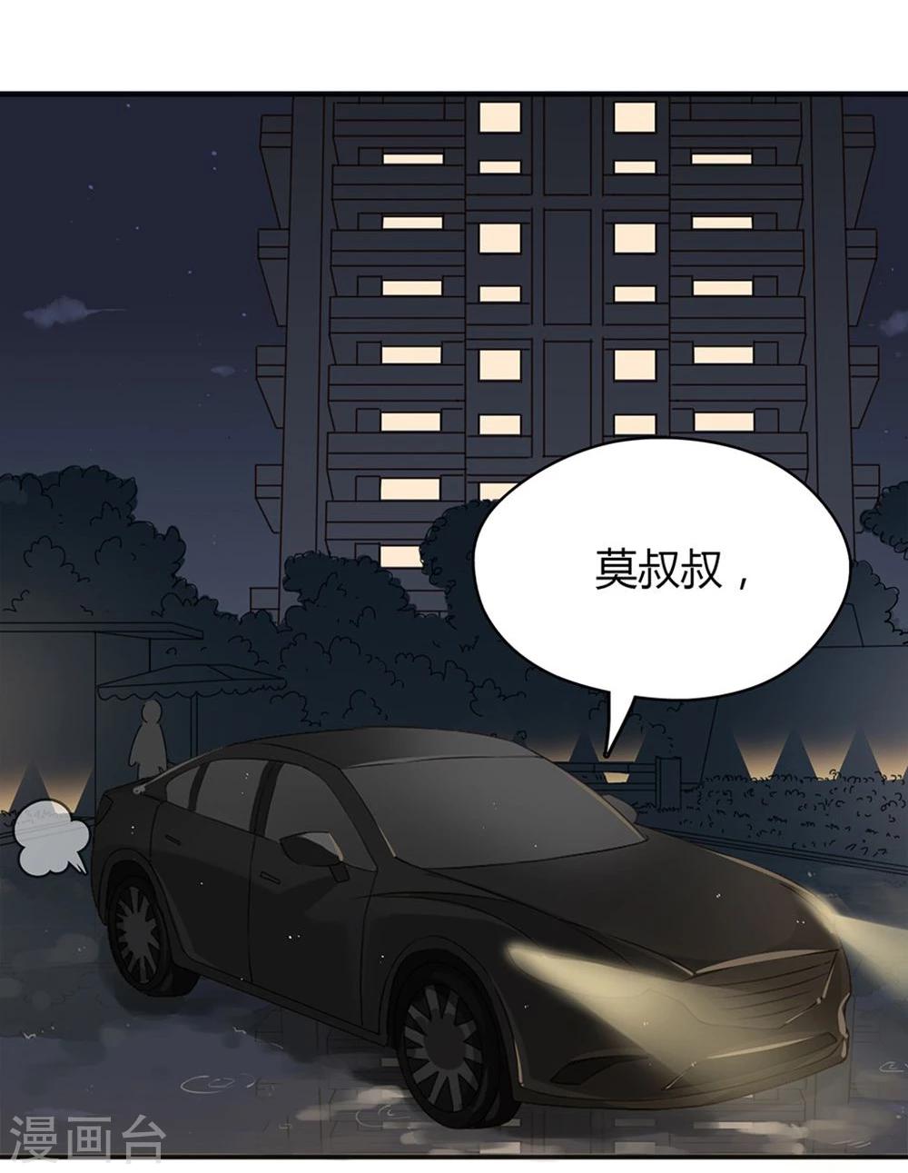 第17话14
