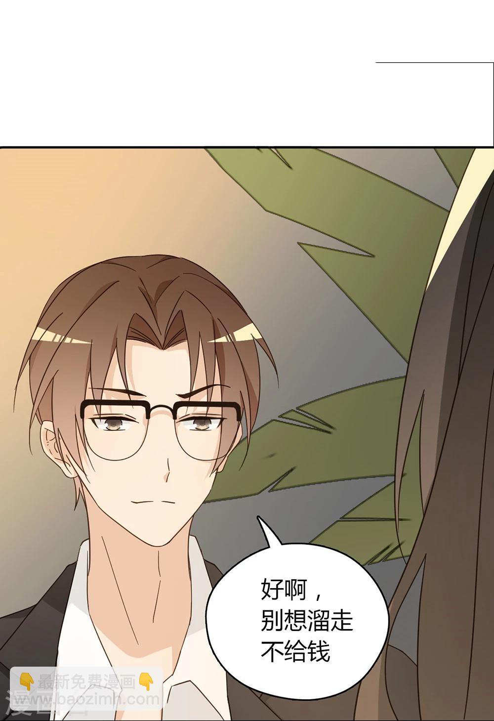 第39话7