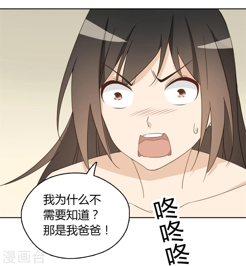 第52话75