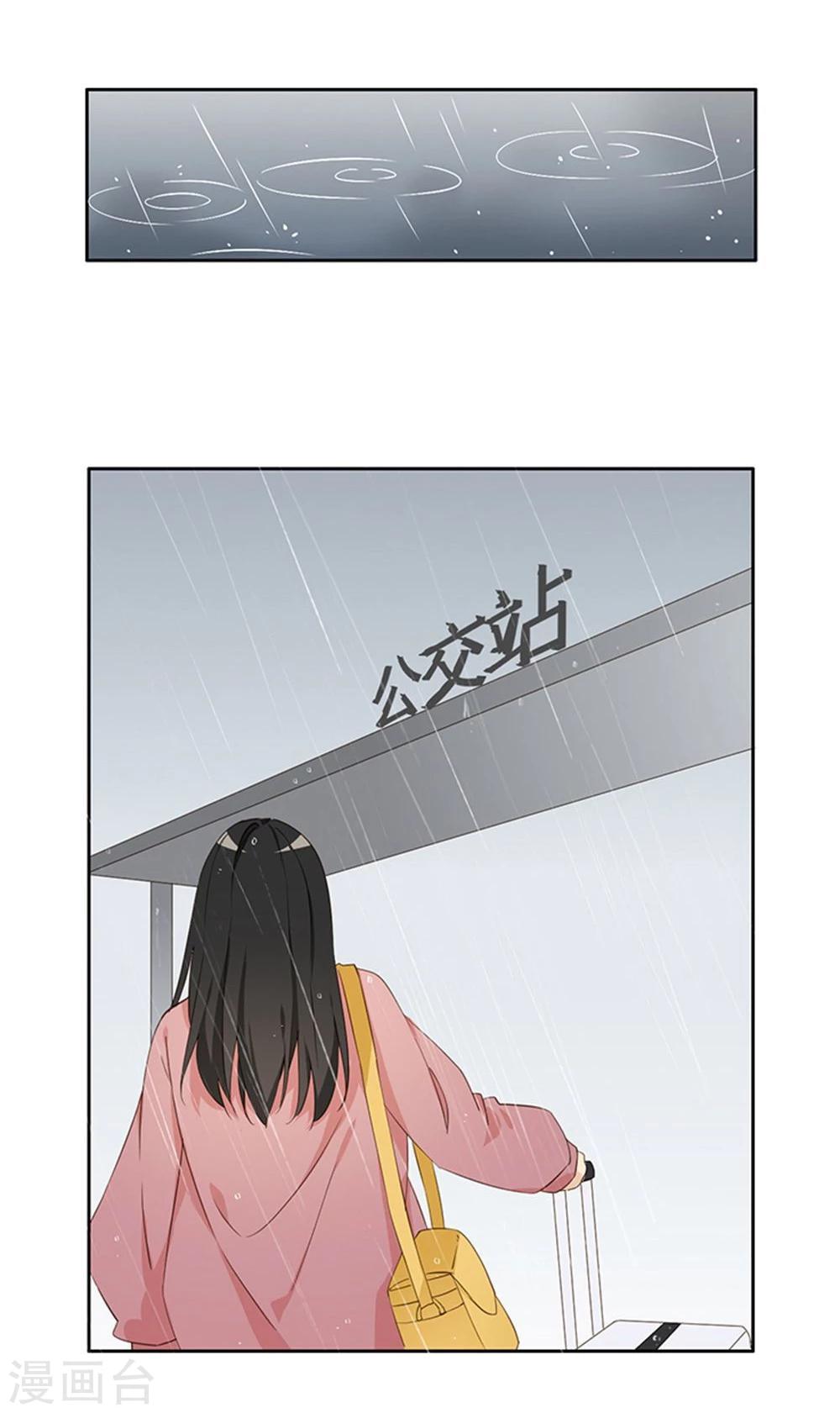 第11话3