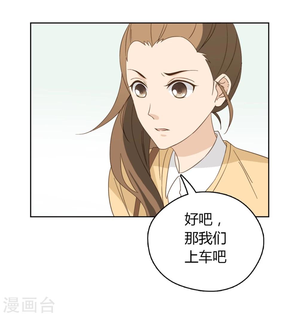 第50话53
