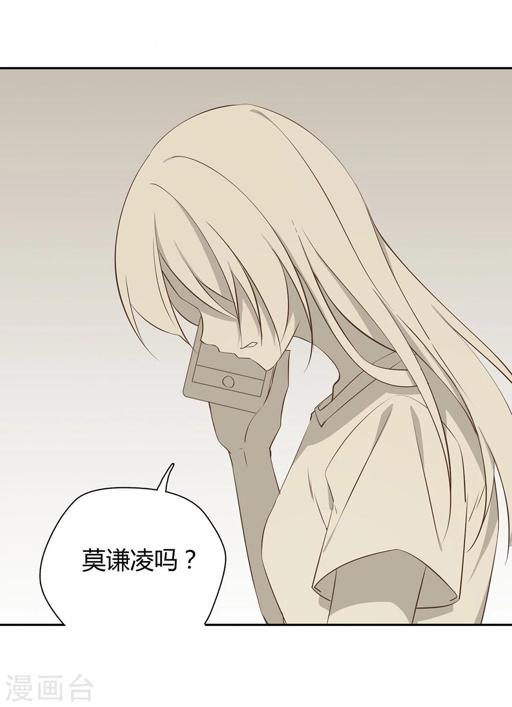第27话34