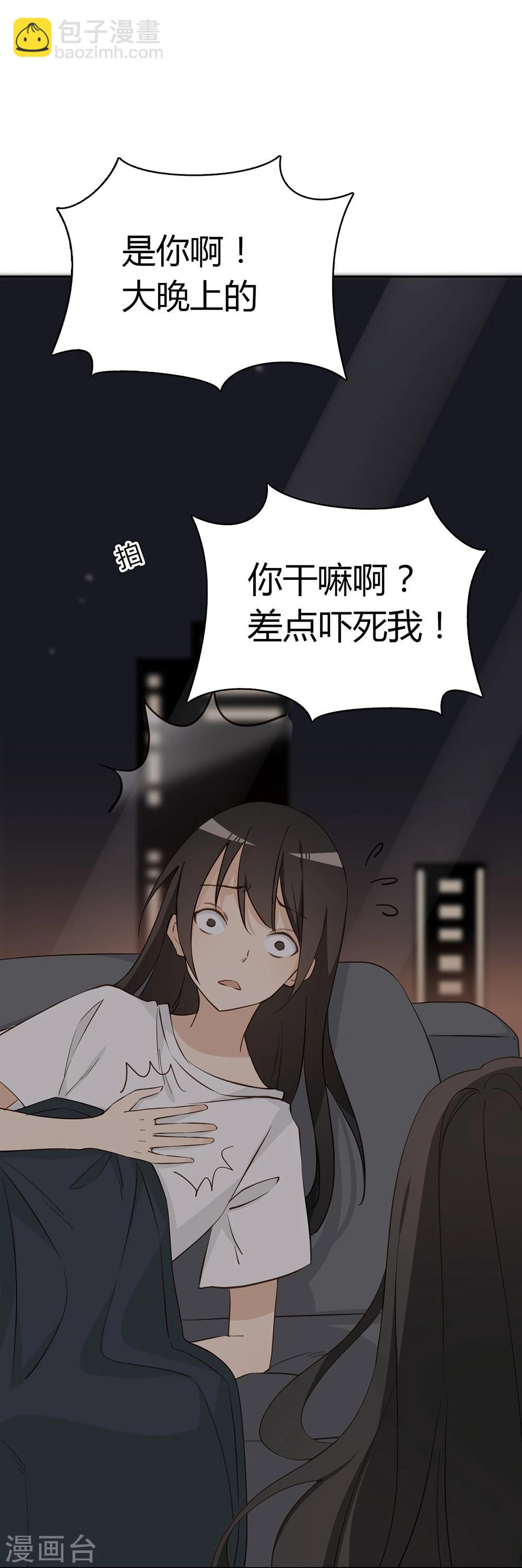 第33话41