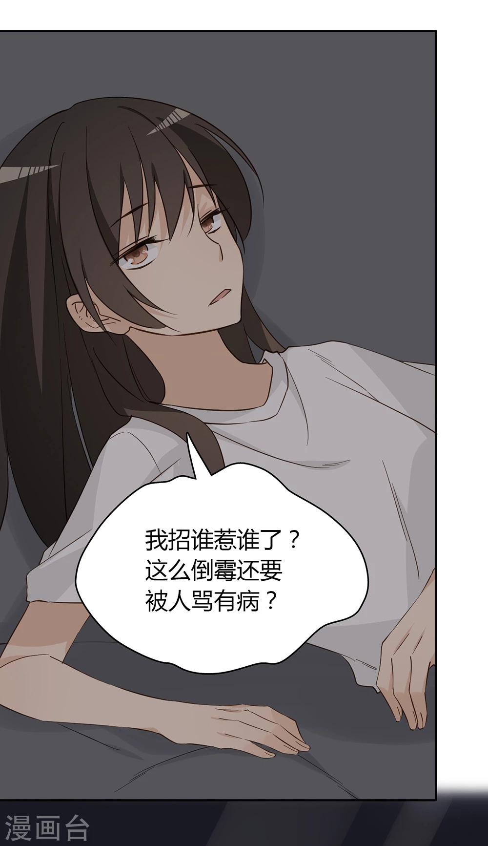 第34话26