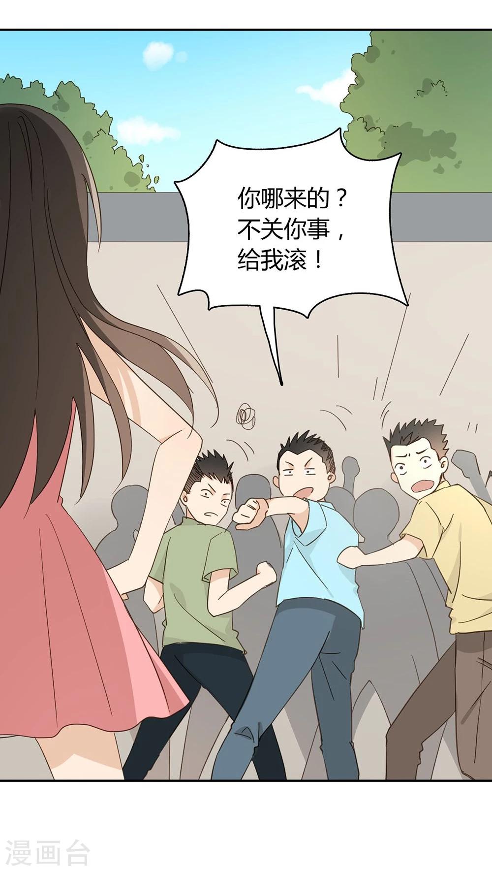 第40话21