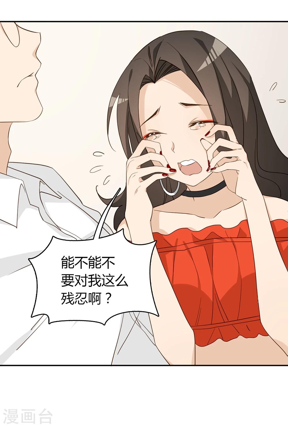 第38话58
