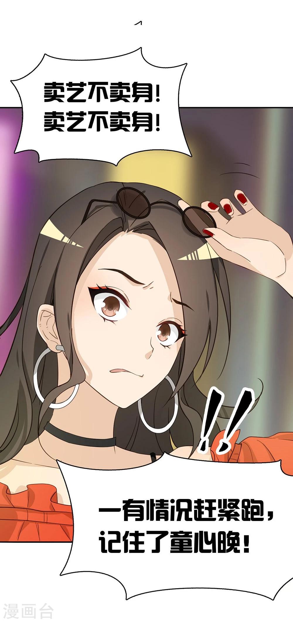 第35话21
