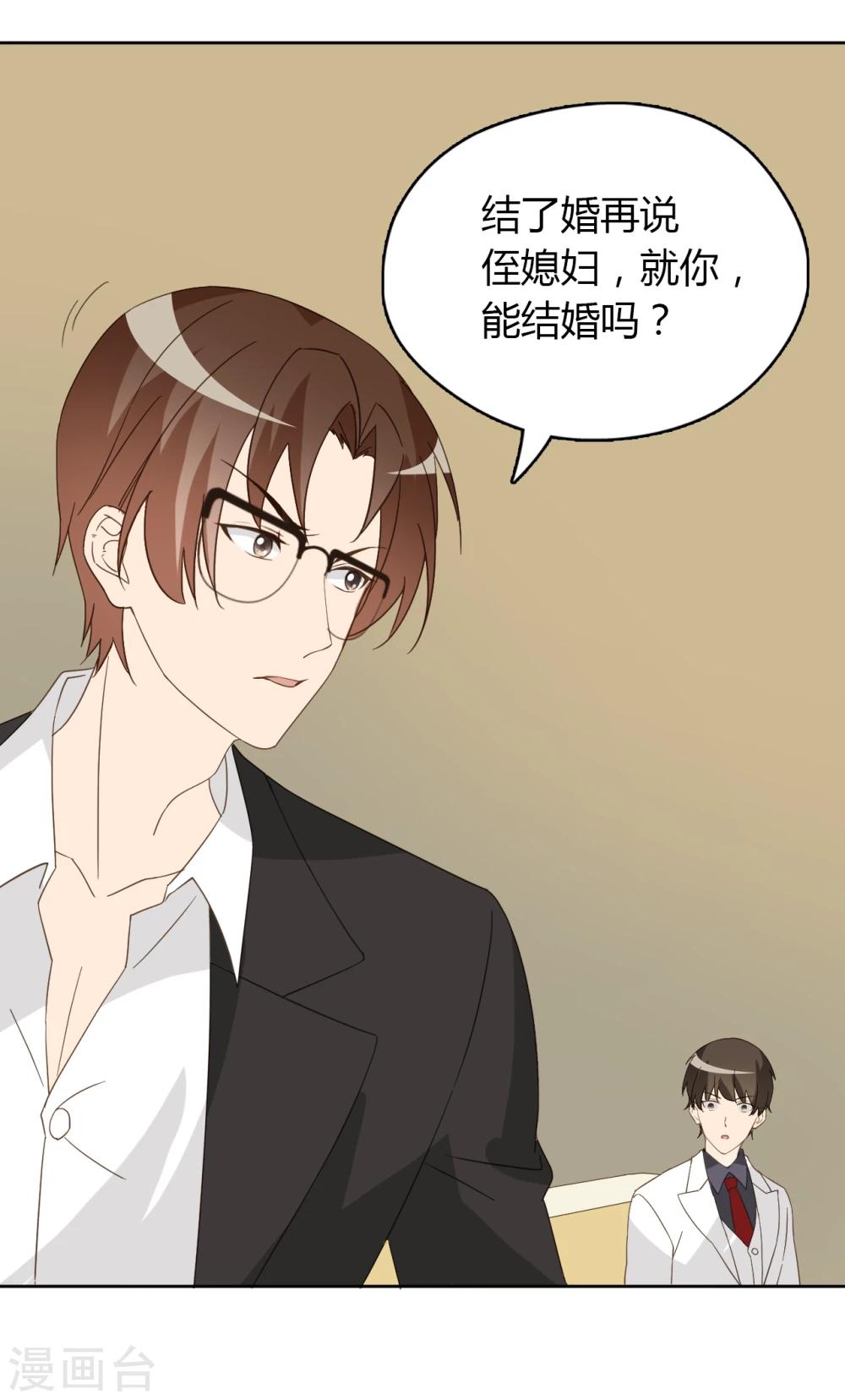 第49话48