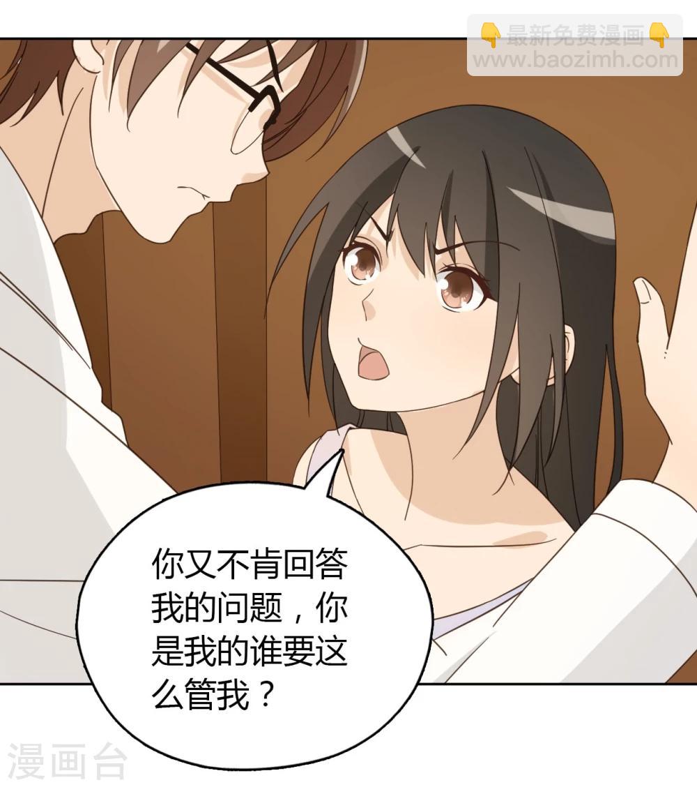 第53话49