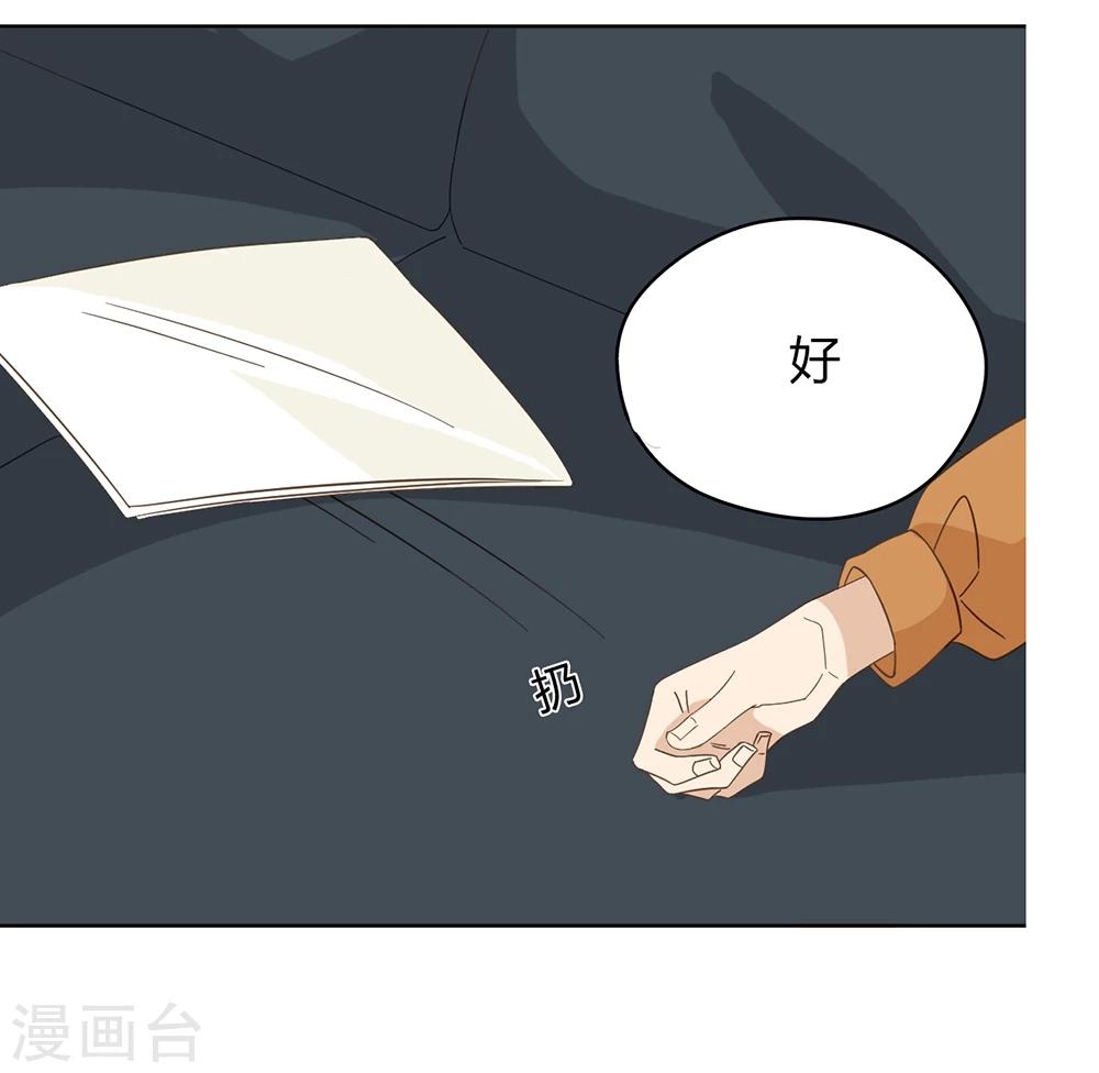 第46话36