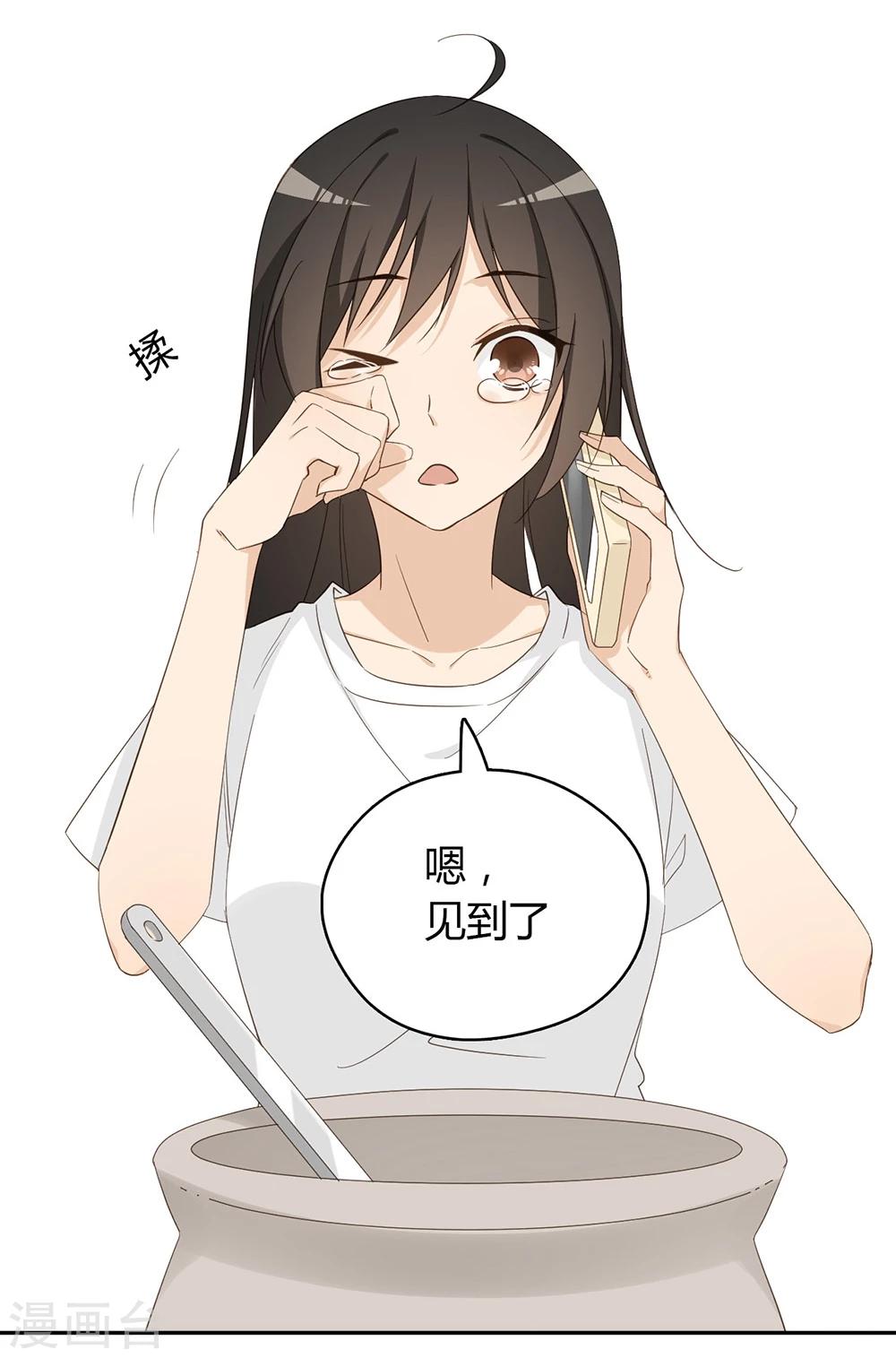 第30话12