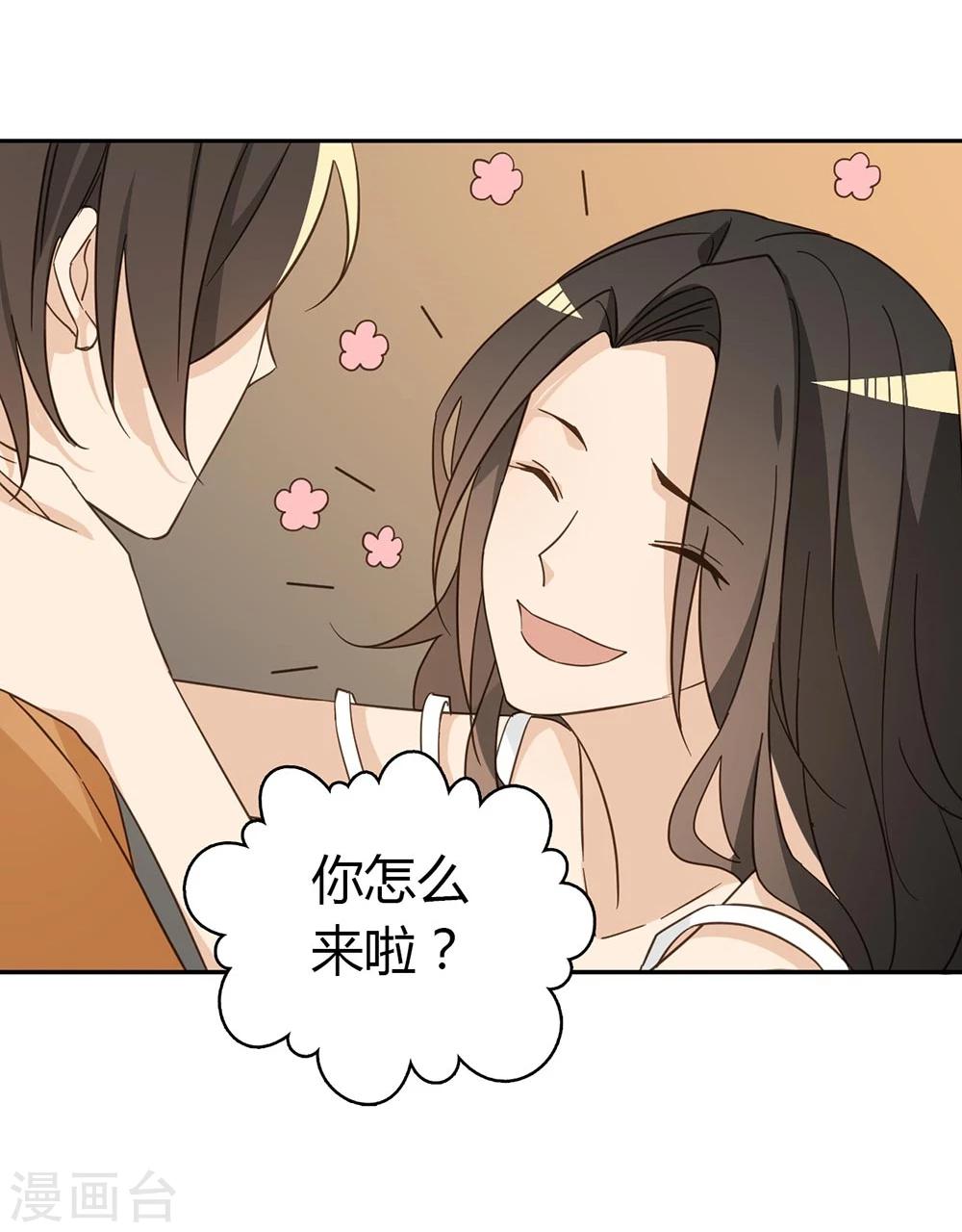 第39话38