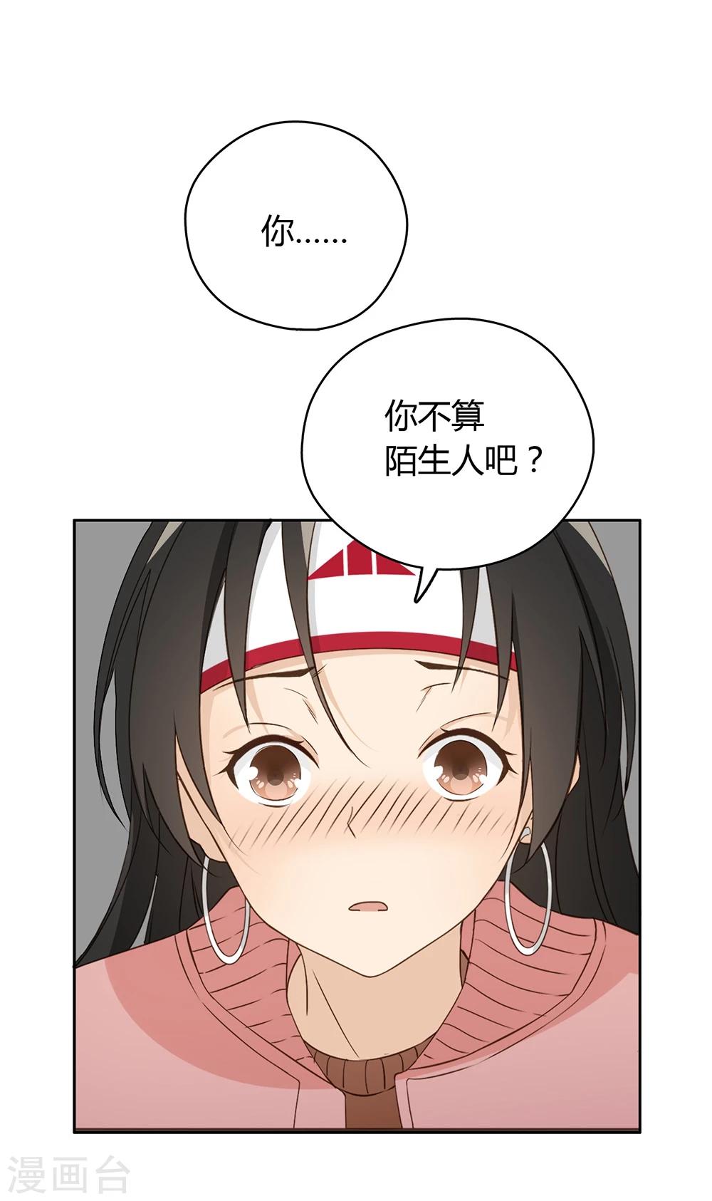 第23话2