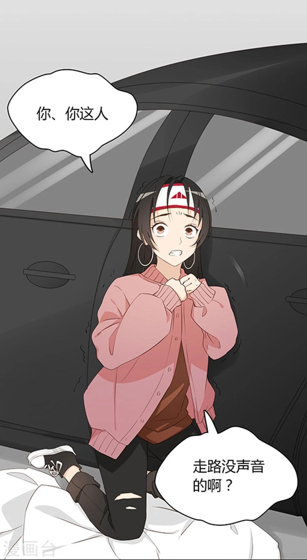 第16话26