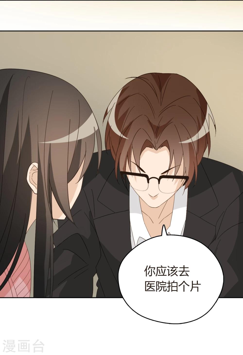 第48话47