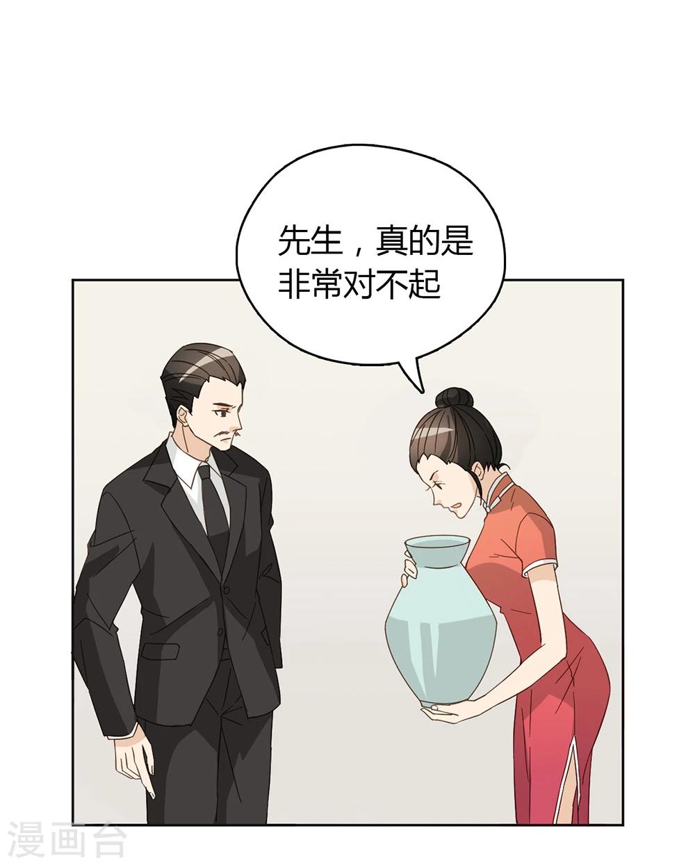 第43话35