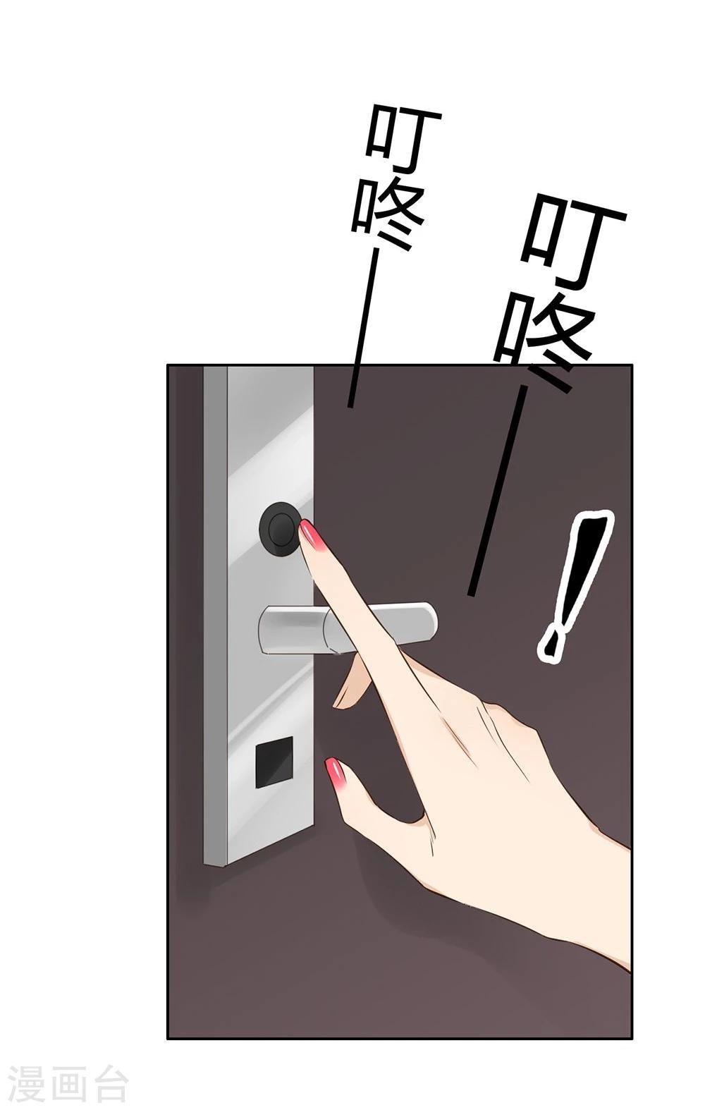 第25话28