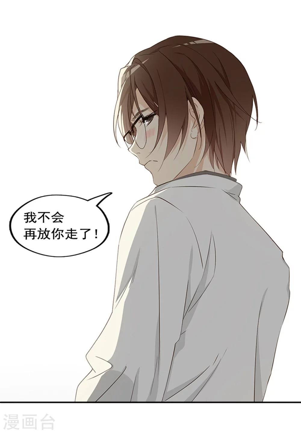 最终话72