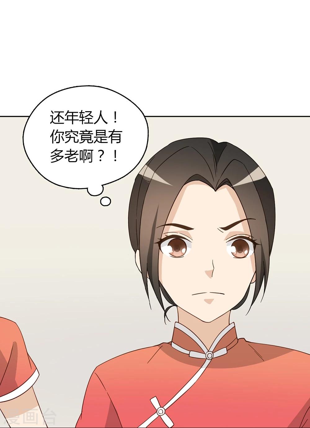 第44话6